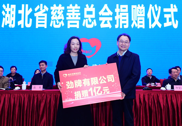 都灵球员举行慈善活动展现社会责任的简单介绍
