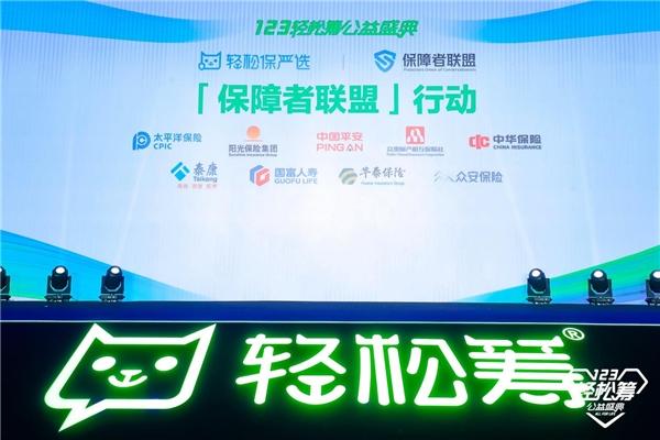 都灵球员举行慈善活动展现社会责任的简单介绍