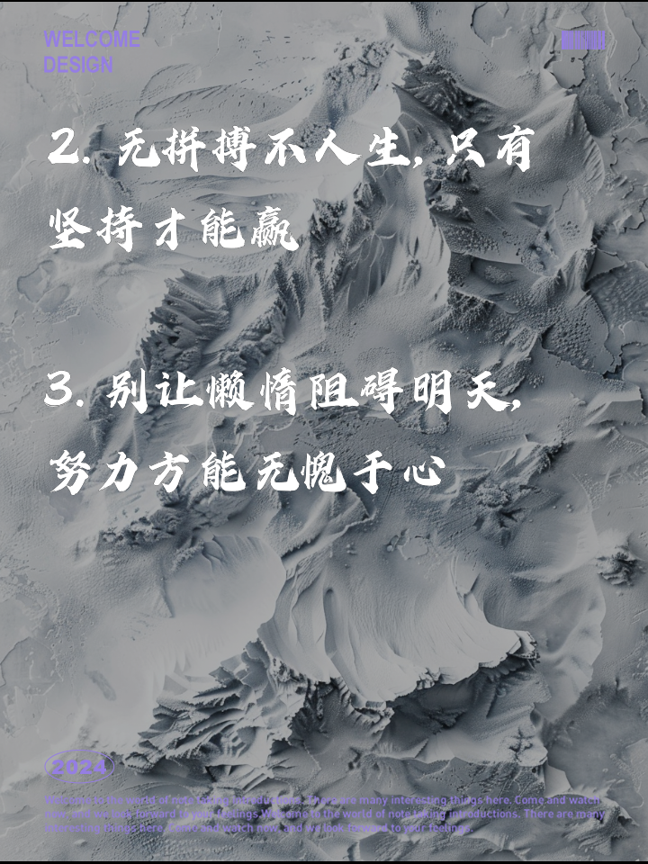 一场胜利的背后，是球队不懈的拼搏与努力