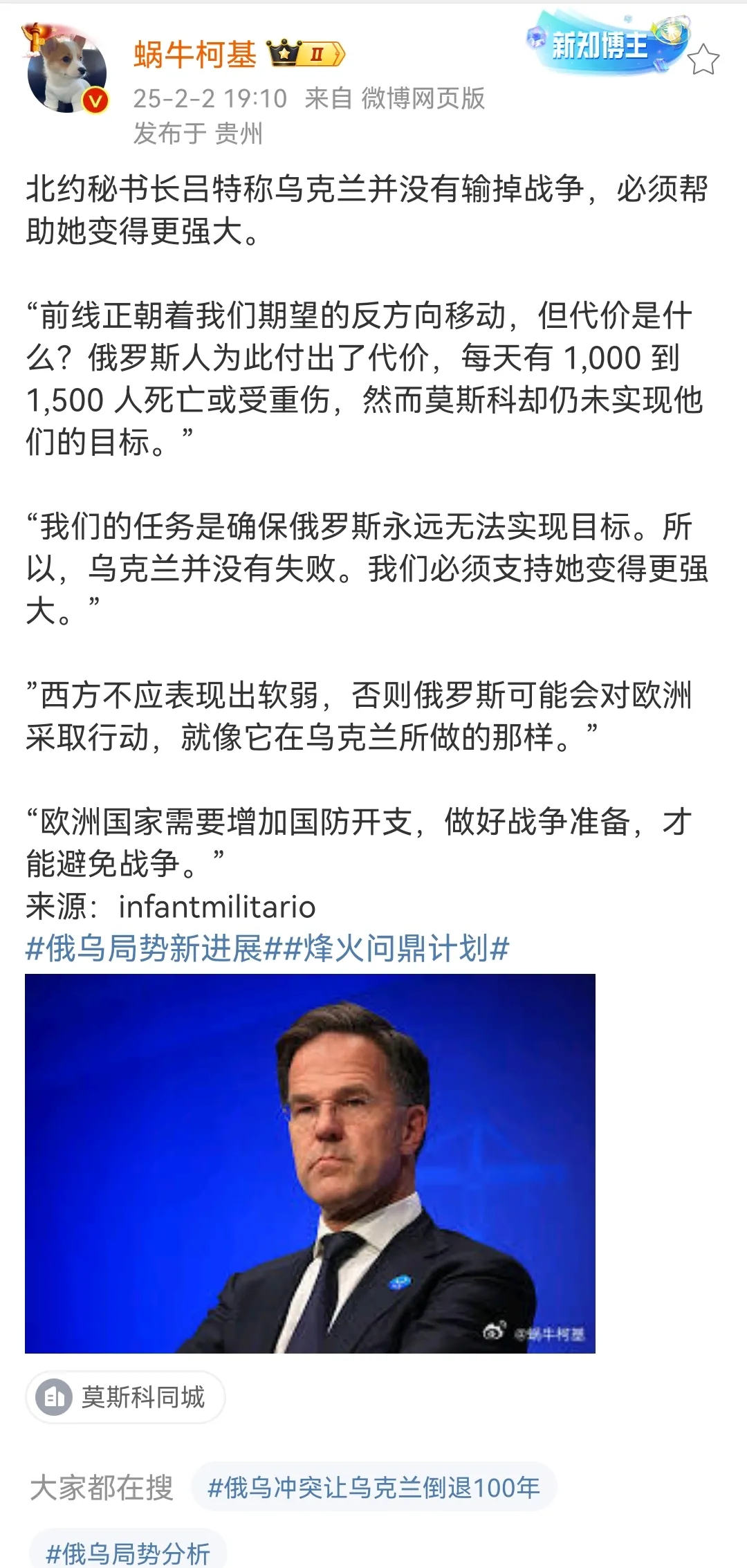 关于瑞典迎战乌克兰，胜负将在实力间决定的信息