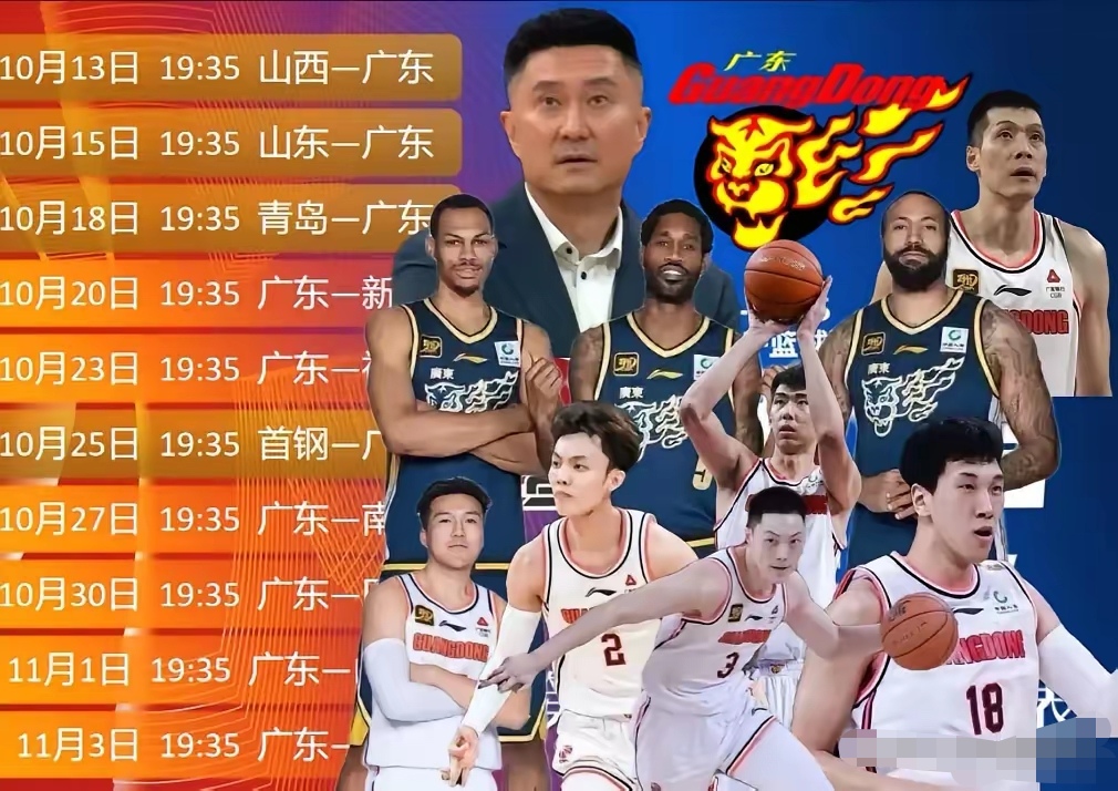 广东宏远豪取八连胜，势不可挡