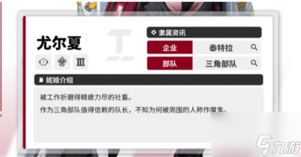 关于阿尔勒队表现抢眼，取得一场令人震惊的胜利的信息