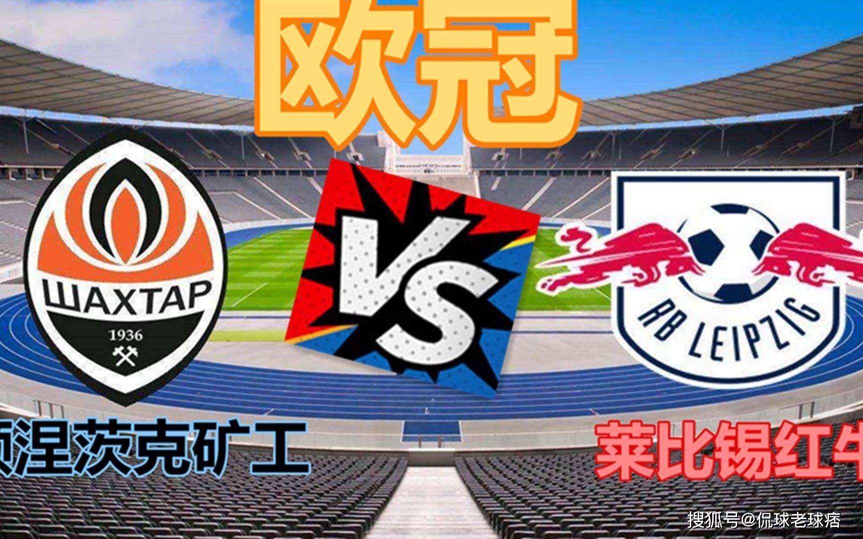 开云APP-包含西甲焦点战：湖人vs尤文，晋级引发比分揭晓的词条