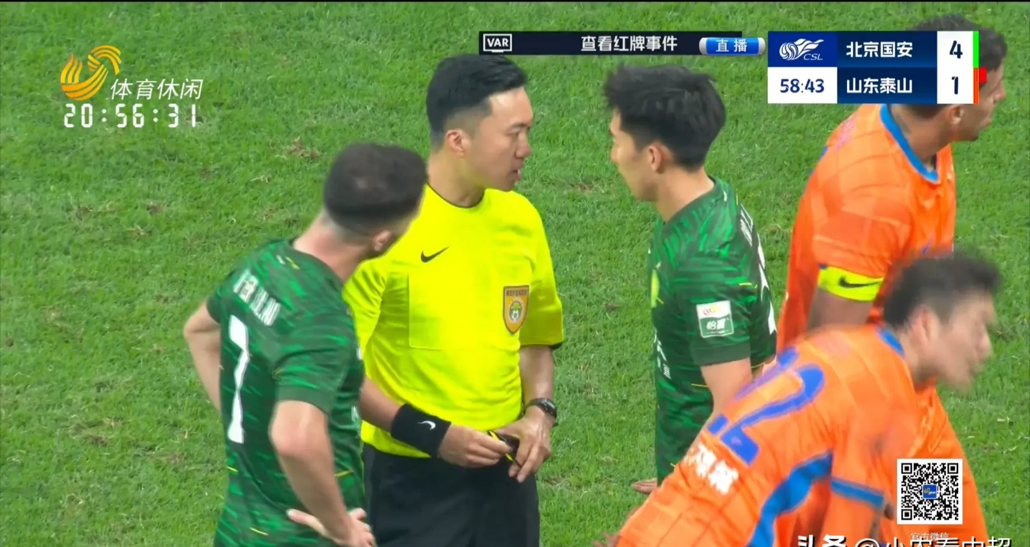 国安客场大胜，北京取得连胜迎战上港