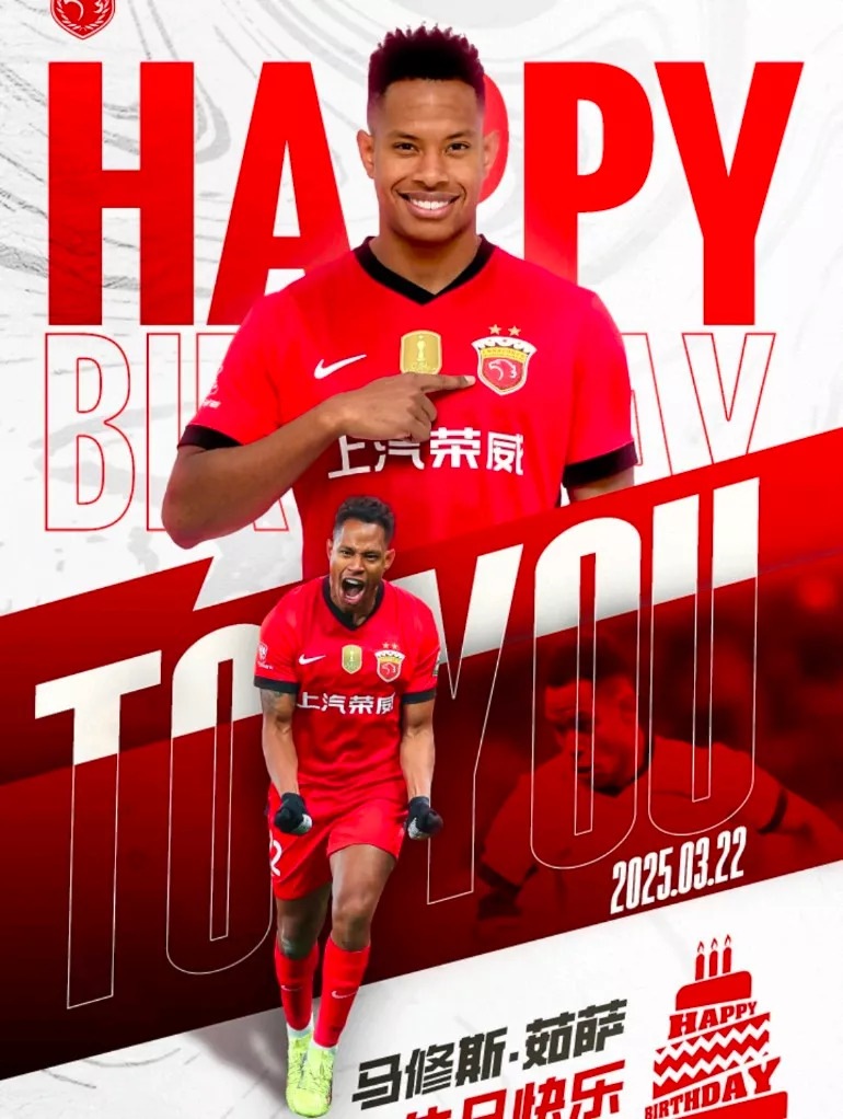 国安客场大胜，北京取得连胜迎战上港