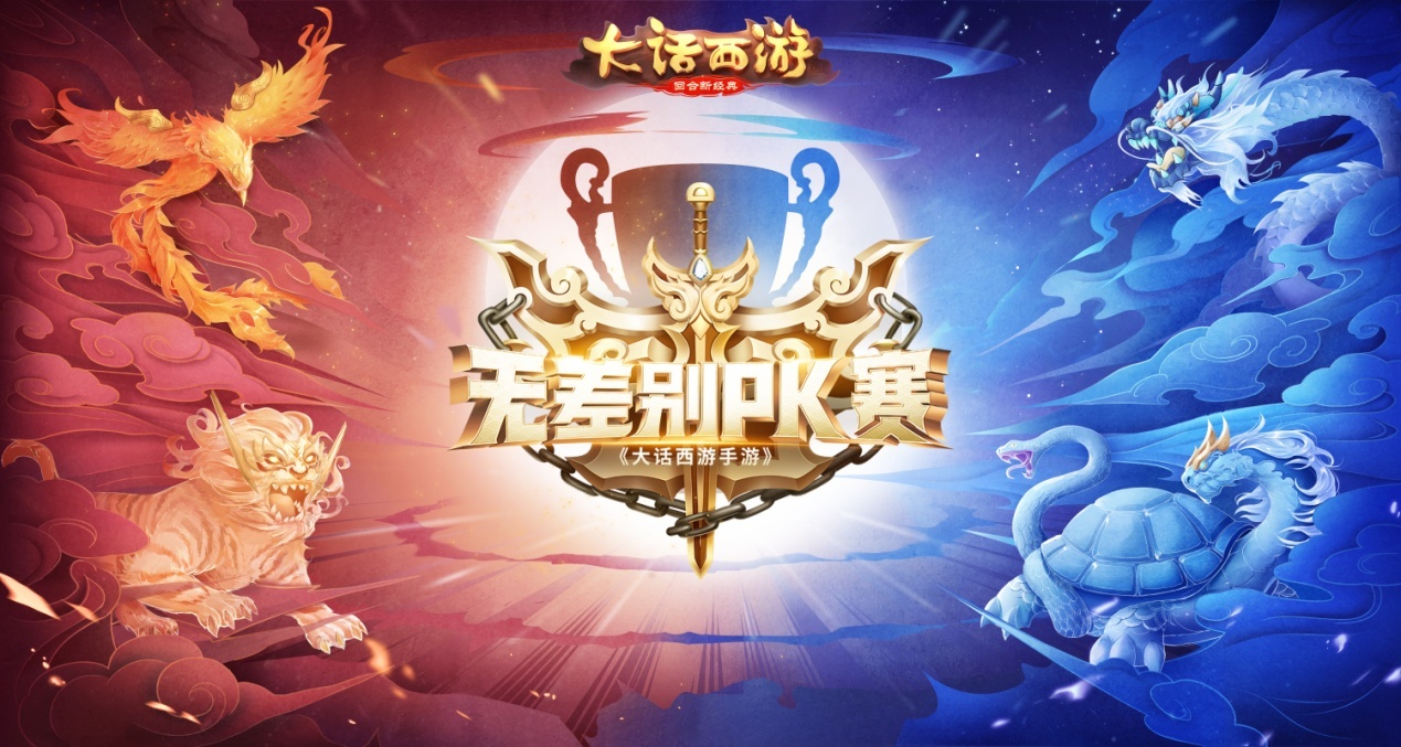 包含多场热血对决，强队一决高下的词条