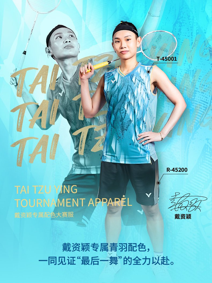 包含法国羽毛球队轻取中国羽毛球队，戴资颖高光表现的词条