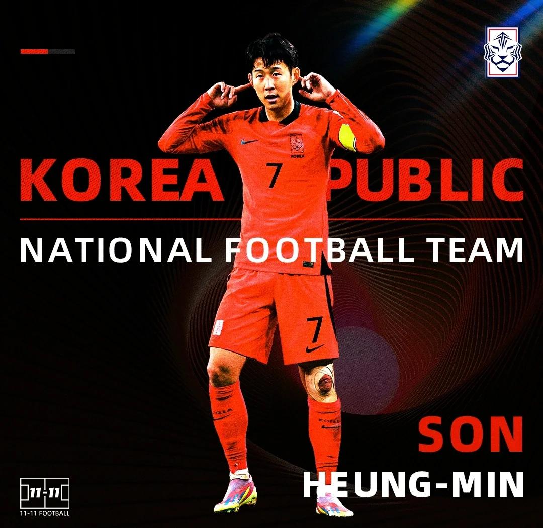 尤文爆冷乌拉圭，孙兴慜统治全场