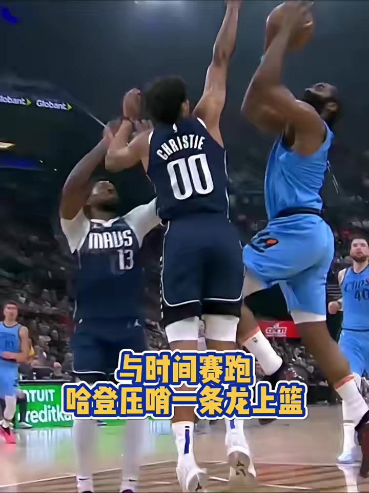 塞尔维亚男篮绝杀猛龙，哈登制霸全场